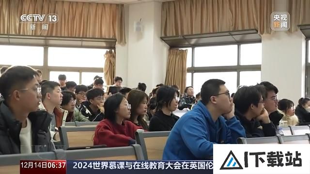 “人工智能+高等教育”会擦出怎样的火花？这个大会给出答案