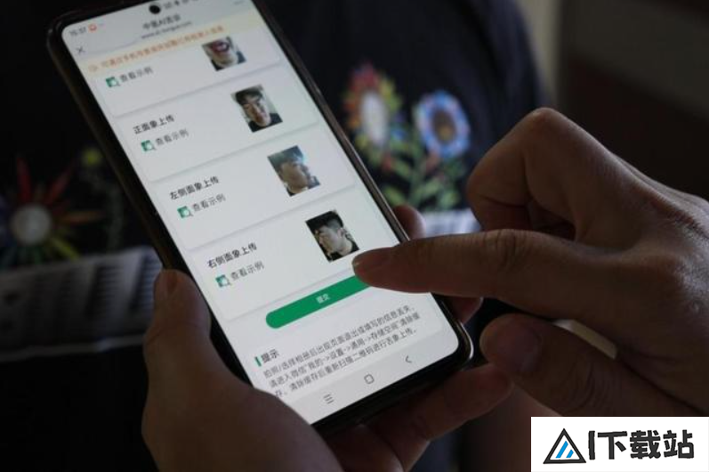 “AI+中医”来了！给舌头拍照，10秒出体质报告