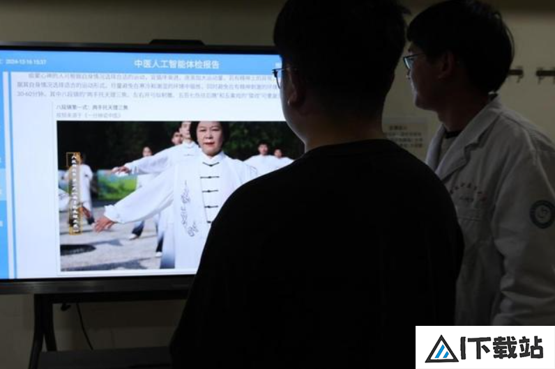 “AI+中医”来了！给舌头拍照，10秒出体质报告