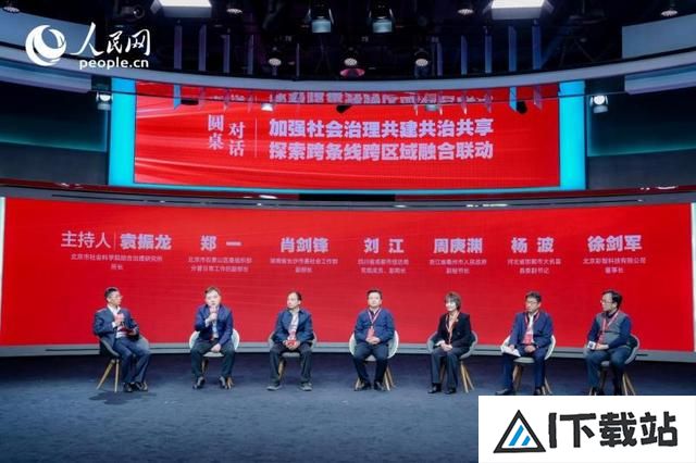 2024网上群众工作大会举行 徐剑军:人工智能技术打通政务服务的各环节 2024网上群众工作大会举行 徐剑军:人工智能技术打通政务服务的各环节