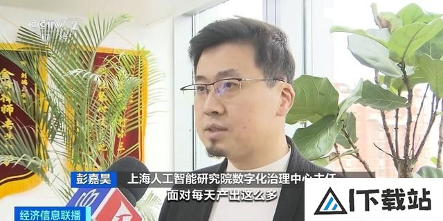 张文宏回应“被AI带货”:已多次向平台投诉 张文宏回应“被AI带货”:已多次向平台投诉