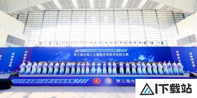 涉及5个赛项 近千名选手齐聚青岛 第三届全国人工智能大赛群星闪耀! 涉及5个赛项 近千名选手齐聚青岛 第三届全国人工智能大赛群星闪耀!