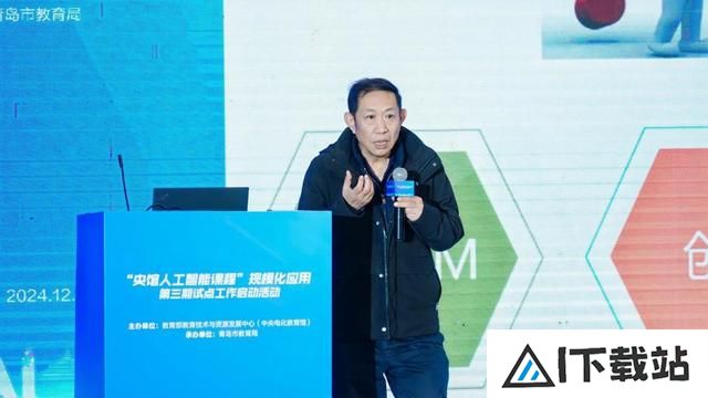 “央馆人工智能课程”规模化应用第三期试点工作启动活动成功举办 “央馆人工智能课程”规模化应用第三期试点工作启动活动成功举办