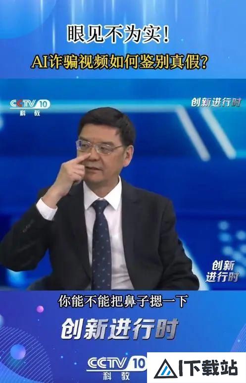 被AI带货,张文宏回应:假消息像蝗灾一次次害人 被AI带货,张文宏回应:假消息像蝗灾一次次害人