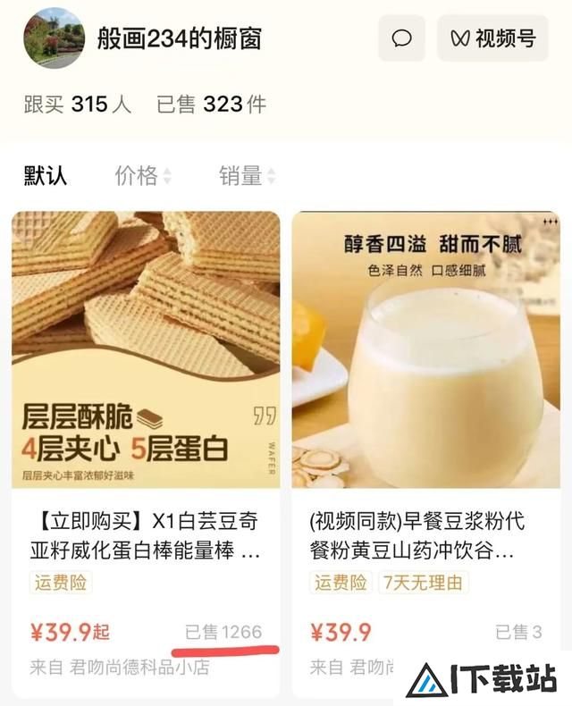 被AI带货,张文宏回应:假消息像蝗灾一次次害人 被AI带货,张文宏回应:假消息像蝗灾一次次害人