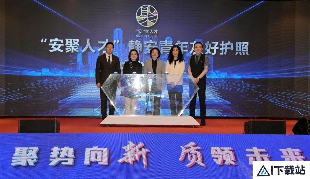聚焦人工智能、区块链、量子科技等9大前沿领域，2024年上海市产业青年创新大赛颁奖大会在静安举行