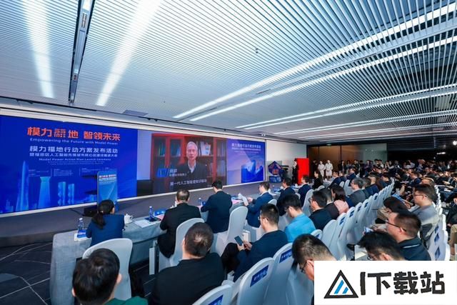 “模力福地”系列重大成果发布:看福田如何实践人工智能创新 “模力福地”系列重大成果发布:看福田如何实践人工智能创新