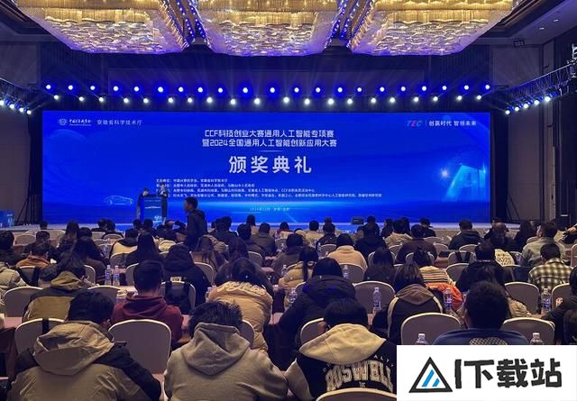 通用人工智能国赛为何连续两年落地安徽？