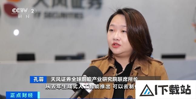 近6000亿元!生成式人工智能算力价格战,打响! 近6000亿元!生成式人工智能算力价格战,打响!