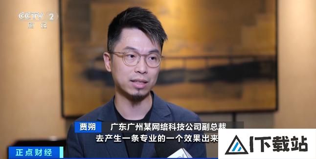 近6000亿元!生成式人工智能算力价格战,打响! 近6000亿元!生成式人工智能算力价格战,打响!