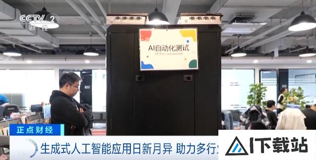 近6000亿元！生成式人工智能算力价格战，打响！