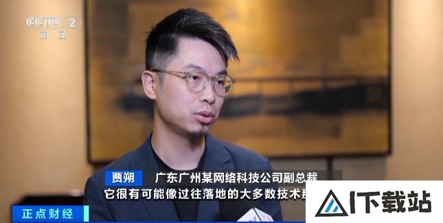 近6000亿元!生成式人工智能算力价格战,打响! 近6000亿元!生成式人工智能算力价格战,打响!