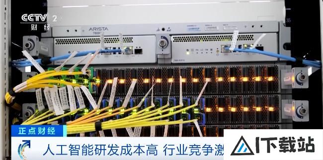 近6000亿元!生成式人工智能算力价格战,打响! 近6000亿元!生成式人工智能算力价格战,打响!