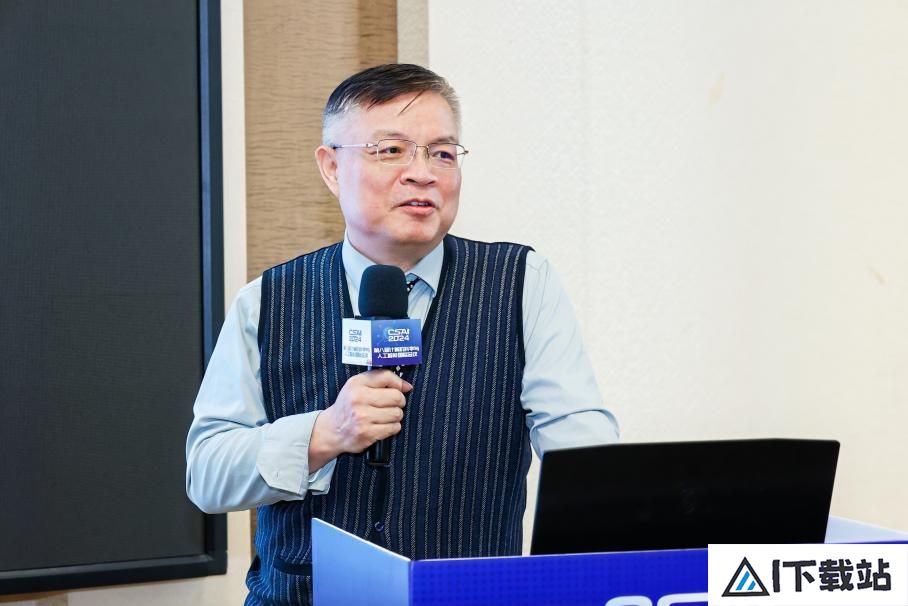 第八届计算机科学与人工智能国际会议(CSAI 2024)在北京召开! 第八届计算机科学与人工智能国际会议(CSAI 2024)在北京召开!