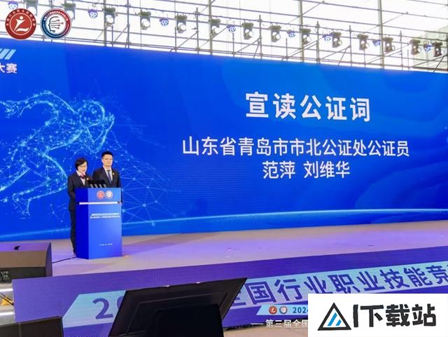 “AI”新时代,智能向未来!第三届全国人工智能应用技术技能大赛决赛在青岛闭幕 “AI”新时代,智能向未来!第三届全国人工智能应用技术技能大赛决赛在青岛闭幕