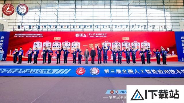 “AI”新时代,智能向未来!第三届全国人工智能应用技术技能大赛决赛在青岛闭幕 “AI”新时代,智能向未来!第三届全国人工智能应用技术技能大赛决赛在青岛闭幕