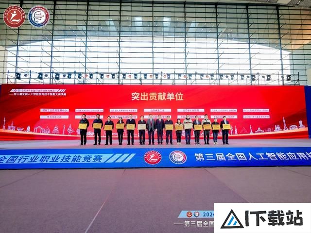 “AI”新时代,智能向未来!第三届全国人工智能应用技术技能大赛决赛在青岛闭幕 “AI”新时代,智能向未来!第三届全国人工智能应用技术技能大赛决赛在青岛闭幕