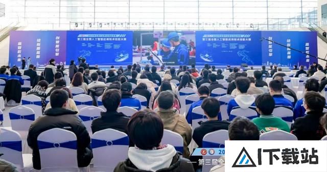 “AI”新时代，智能向未来！第三届全国人工智能应用技术技能大赛决赛在青岛闭幕