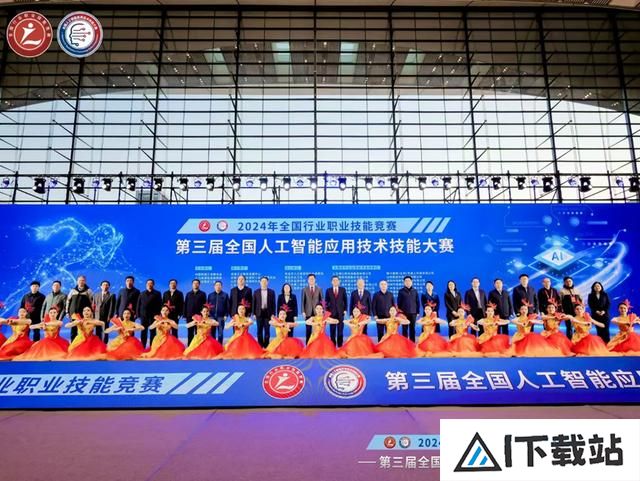 “AI”新时代,智能向未来!第三届全国人工智能应用技术技能大赛决赛在青岛闭幕 “AI”新时代,智能向未来!第三届全国人工智能应用技术技能大赛决赛在青岛闭幕