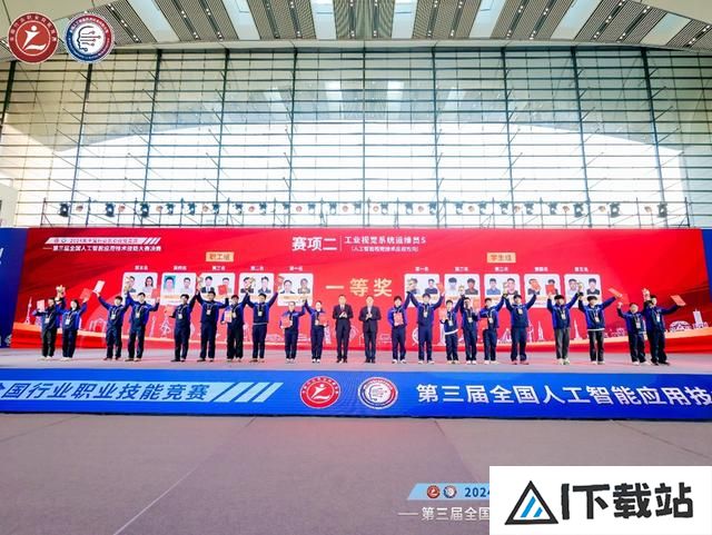 “AI”新时代,智能向未来!第三届全国人工智能应用技术技能大赛决赛在青岛闭幕 “AI”新时代,智能向未来!第三届全国人工智能应用技术技能大赛决赛在青岛闭幕