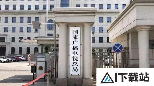 广电总局发文规范AI“魔改”短视频 广电总局发文规范AI“魔改”短视频
