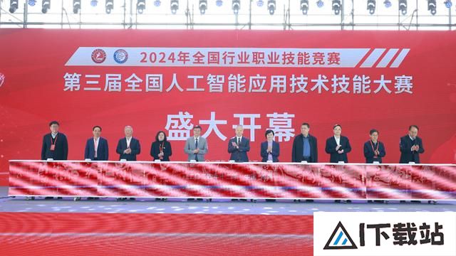 智领时代、能创未来！900多名AI领域选手岛城竞技
