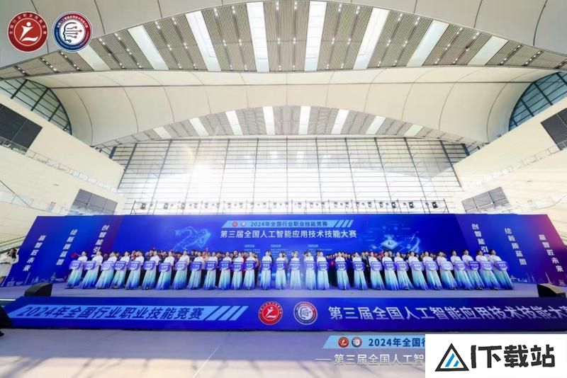 第三届全国人工智能应用技术技能大赛决赛在山东省青岛市开幕