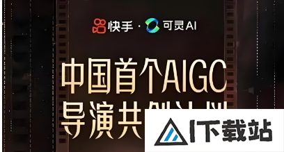OpenAI放大招！12天、12场！AI+传媒，起风！