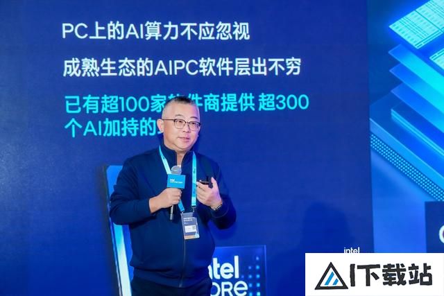软件,AI应用落地的核心要素 软件,AI应用落地的核心要素