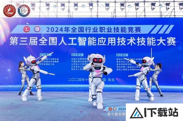 第三届全国人工智能应用技术技能大赛决赛在山东省青岛市开幕 第三届全国人工智能应用技术技能大赛决赛在山东省青岛市开幕