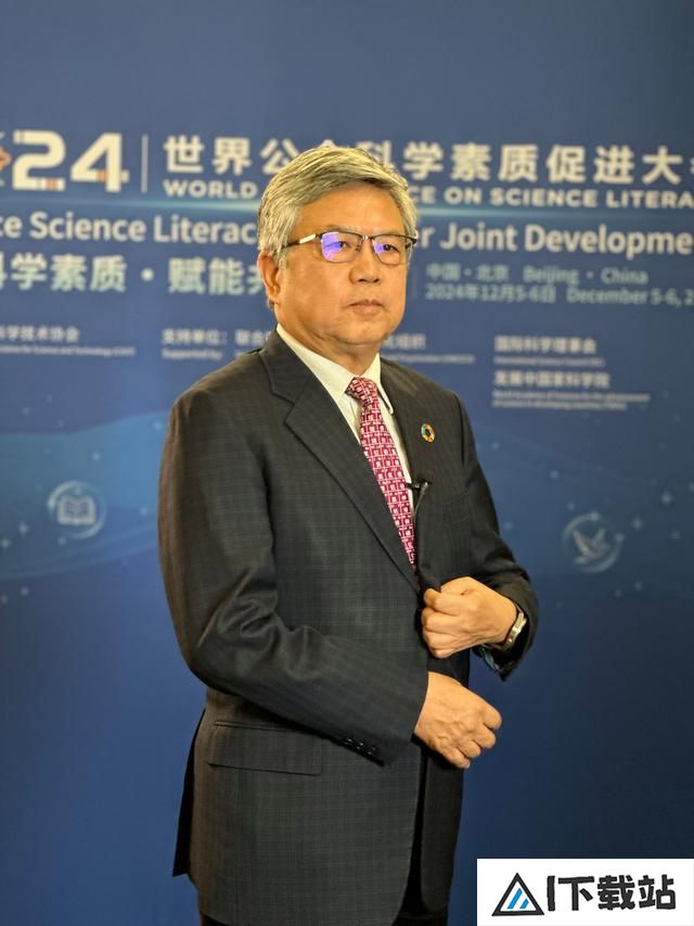 人工智能时代如何科普?2024世界公众科学素质促进大会在京开幕 人工智能时代如何科普?2024世界公众科学素质促进大会在京开幕