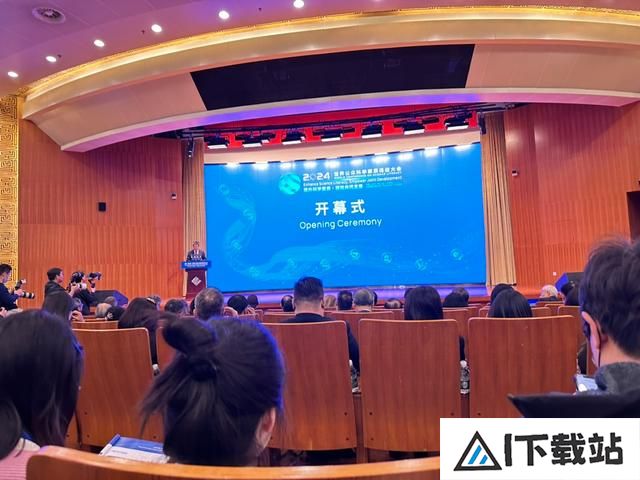 人工智能时代如何科普？2024世界公众科学素质促进大会在京开幕