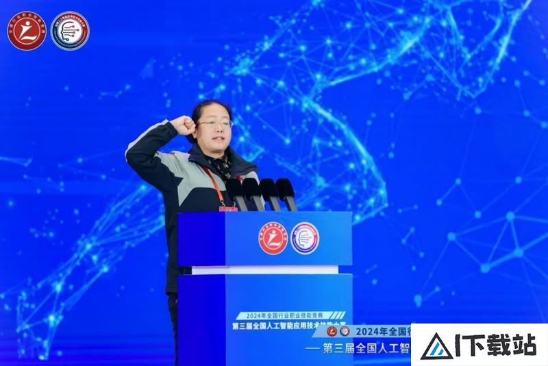 第三届全国人工智能应用技术技能大赛决赛在山东省青岛市开幕