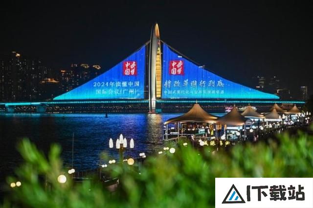 中外专家热议新质生产力：人工智能提供关键驱动力