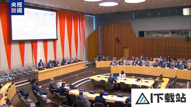 联合国人工智能之友小组正式成立 中方代表:期待并欢迎更多国家加入 联合国人工智能之友小组正式成立 中方代表:期待并欢迎更多国家加入
