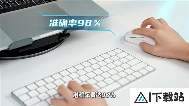 AI潮流下的办公“神器”选择,沸蛇AI语音鼠标真正实现效率翻倍 AI潮流下的办公“神器”选择,沸蛇AI语音鼠标真正实现效率翻倍