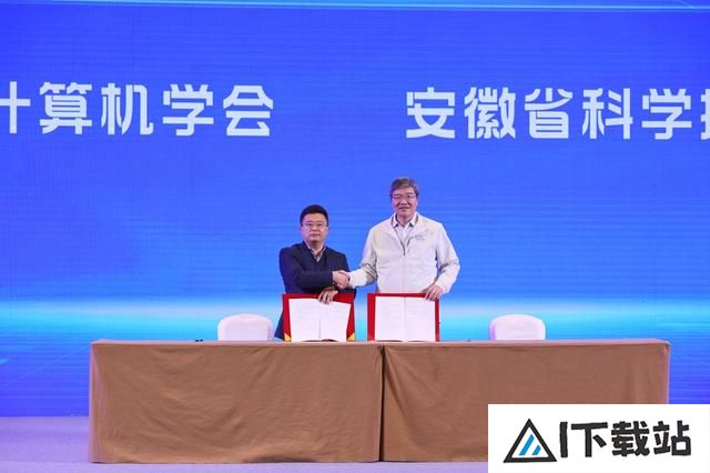 2024全国通用人工智能创新应用大赛**落幕 2024全国通用人工智能创新应用大赛**落幕