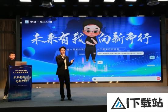 安徽合肥：青年职工探讨人工智能在建筑行业应用发展