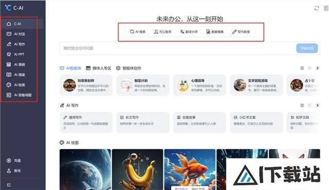 AI潮流下的办公“神器”选择,沸蛇AI语音鼠标真正实现效率翻倍 AI潮流下的办公“神器”选择,沸蛇AI语音鼠标真正实现效率翻倍