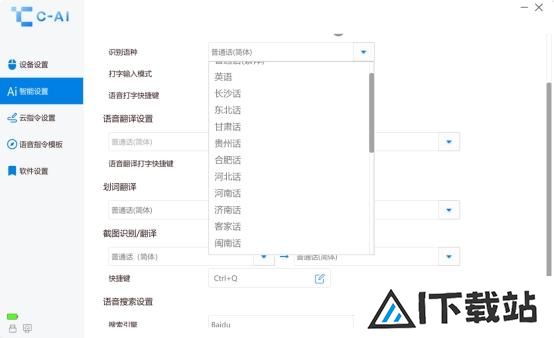AI潮流下的办公“神器”选择,沸蛇AI语音鼠标真正实现效率翻倍 AI潮流下的办公“神器”选择,沸蛇AI语音鼠标真正实现效率翻倍