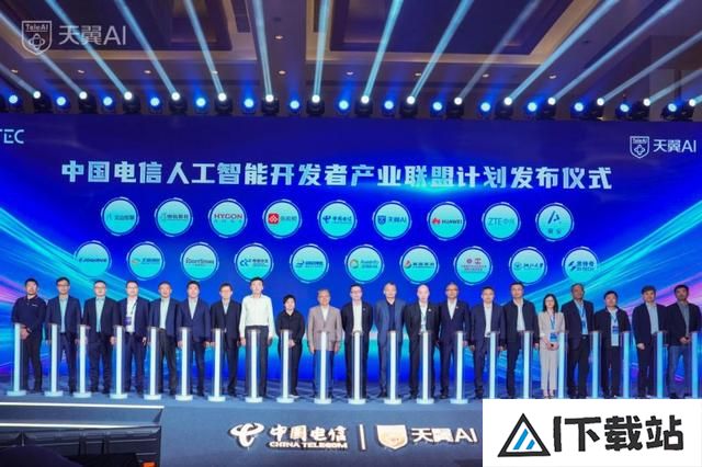 中国电信人工智能研究院发布首个央企全自研视频生成大模型 中国电信人工智能研究院发布首个央企全自研视频生成大模型