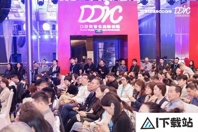 2024DDIC 第二届口腔数智化高峰论坛:拥抱AI时代,共创智慧口腔 2024DDIC 第二届口腔数智化高峰论坛:拥抱AI时代,共创智慧口腔