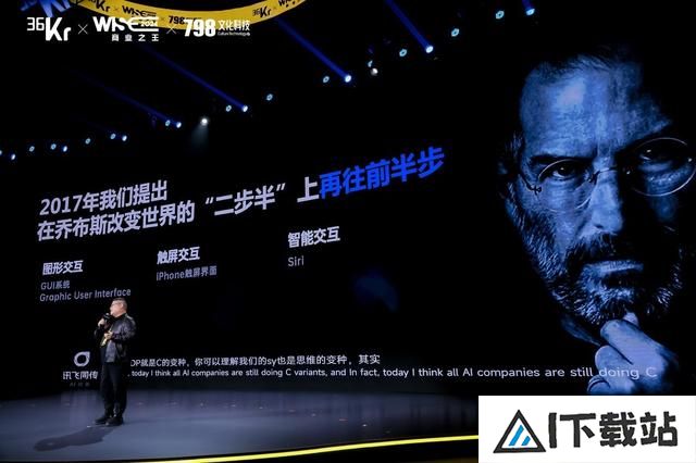 《爱、死亡与机器人》司马华鹏用AI重新定义生命的边界 《爱、死亡与机器人》司马华鹏用AI重新定义生命的边界