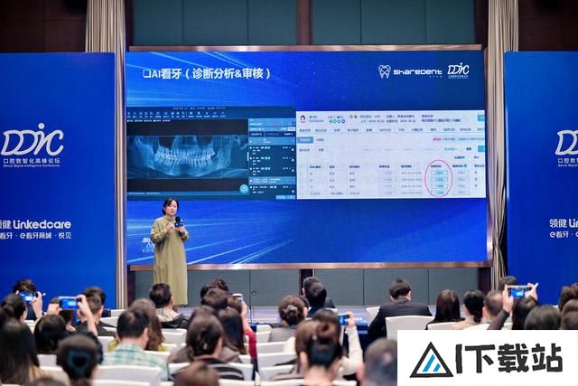 2024DDIC 第二届口腔数智化高峰论坛:拥抱AI时代,共创智慧口腔 2024DDIC 第二届口腔数智化高峰论坛:拥抱AI时代,共创智慧口腔
