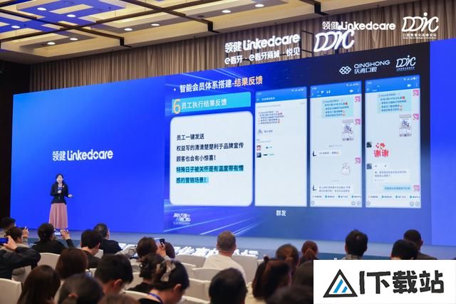 2024DDIC 第二届口腔数智化高峰论坛:拥抱AI时代,共创智慧口腔 2024DDIC 第二届口腔数智化高峰论坛:拥抱AI时代,共创智慧口腔