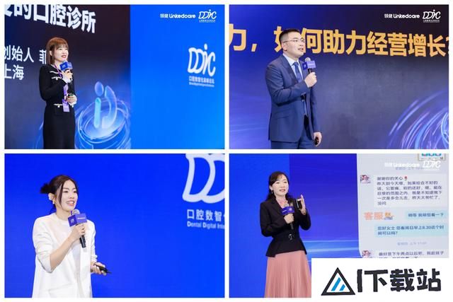 2024DDIC 第二届口腔数智化高峰论坛:拥抱AI时代,共创智慧口腔 2024DDIC 第二届口腔数智化高峰论坛:拥抱AI时代,共创智慧口腔