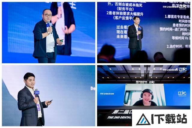 2024DDIC 第二届口腔数智化高峰论坛:拥抱AI时代,共创智慧口腔 2024DDIC 第二届口腔数智化高峰论坛:拥抱AI时代,共创智慧口腔