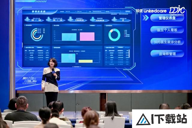 2024DDIC 第二届口腔数智化高峰论坛:拥抱AI时代,共创智慧口腔 2024DDIC 第二届口腔数智化高峰论坛:拥抱AI时代,共创智慧口腔