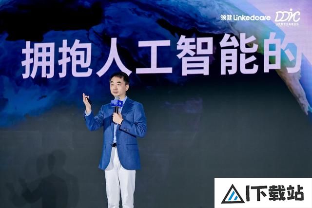 2024DDIC 第二届口腔数智化高峰论坛:拥抱AI时代,共创智慧口腔 2024DDIC 第二届口腔数智化高峰论坛:拥抱AI时代,共创智慧口腔