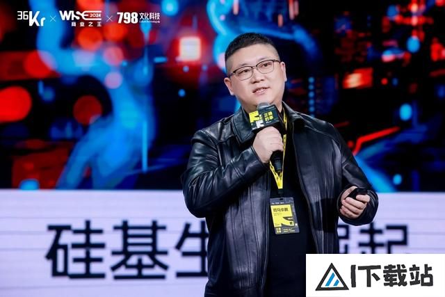 《爱、死亡与机器人》司马华鹏用AI重新定义生命的边界 《爱、死亡与机器人》司马华鹏用AI重新定义生命的边界